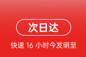无锡硕放航空货运航空货运 航空货运