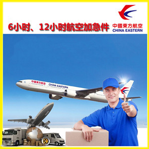 无锡硕放航空货运公司谈空运的四大作用是什么